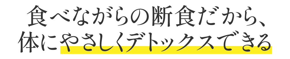 近年、WEB広告よりもクチコミ評価が重要視されている