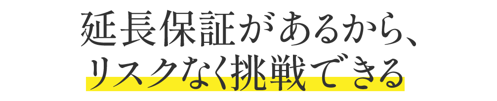 近年、WEB広告よりもクチコミ評価が重要視されている