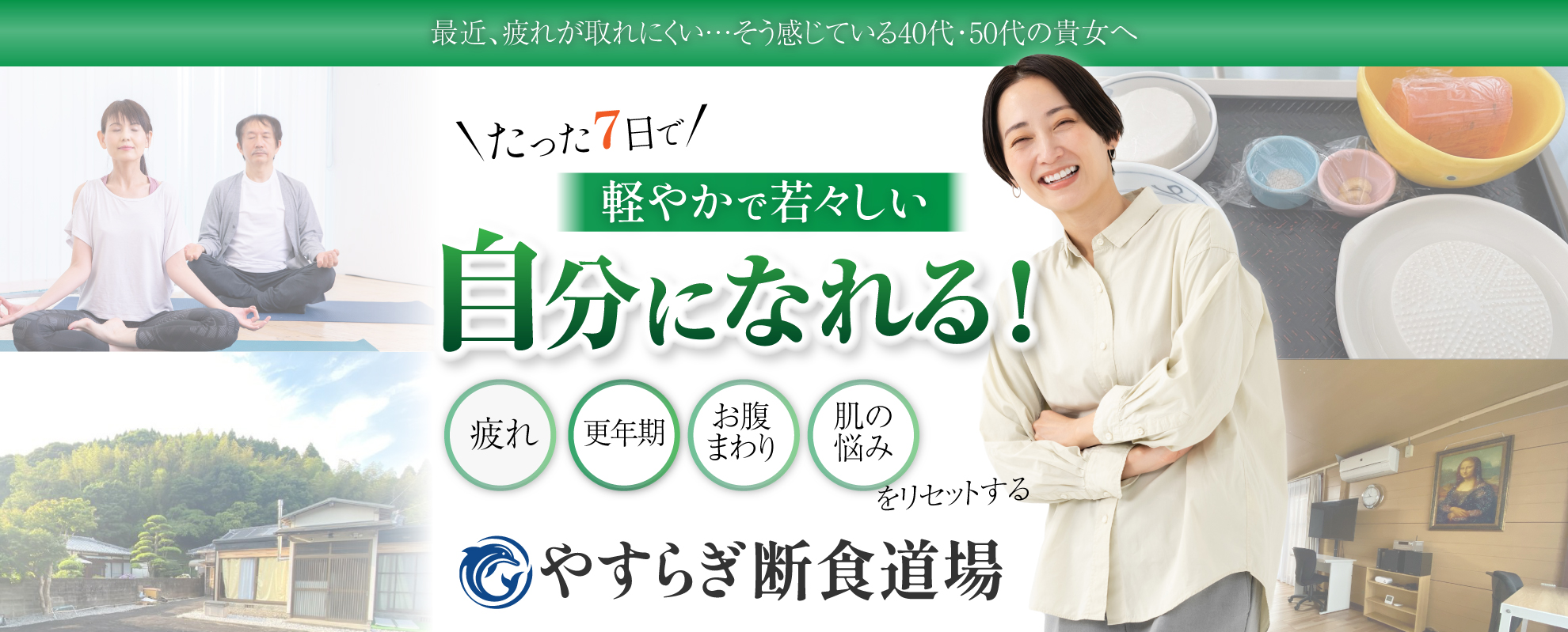 トップページのメインビジュアル