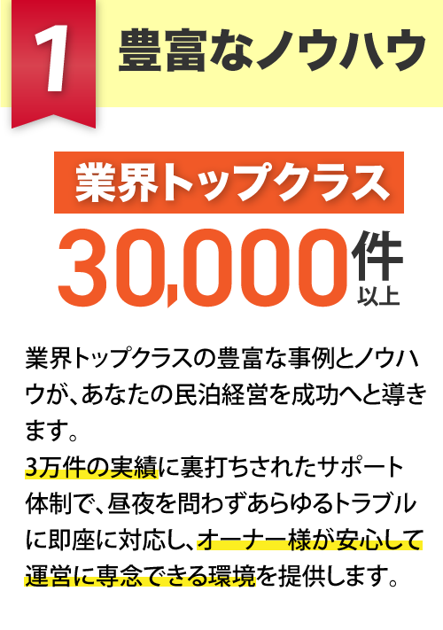 システム開発会社様