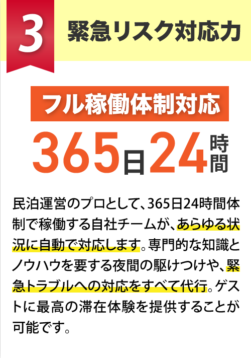 社員研修会社様